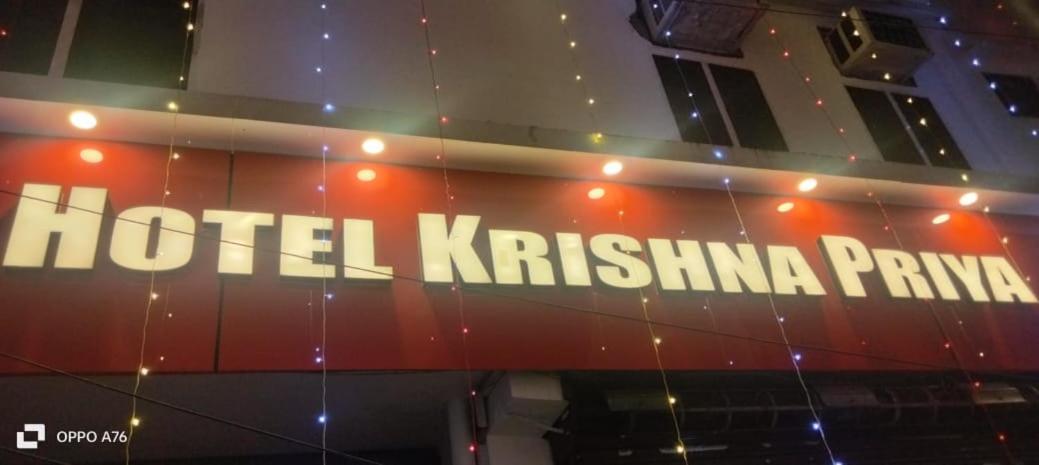 Hotel Krishna Priya หริทวาร ภายนอก รูปภาพ