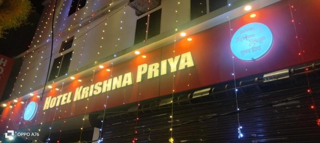 Hotel Krishna Priya หริทวาร ภายนอก รูปภาพ